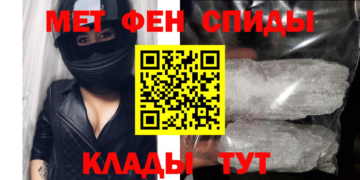 АМФ  Amphetamine 97%  Вход с VPN  Учалы 
