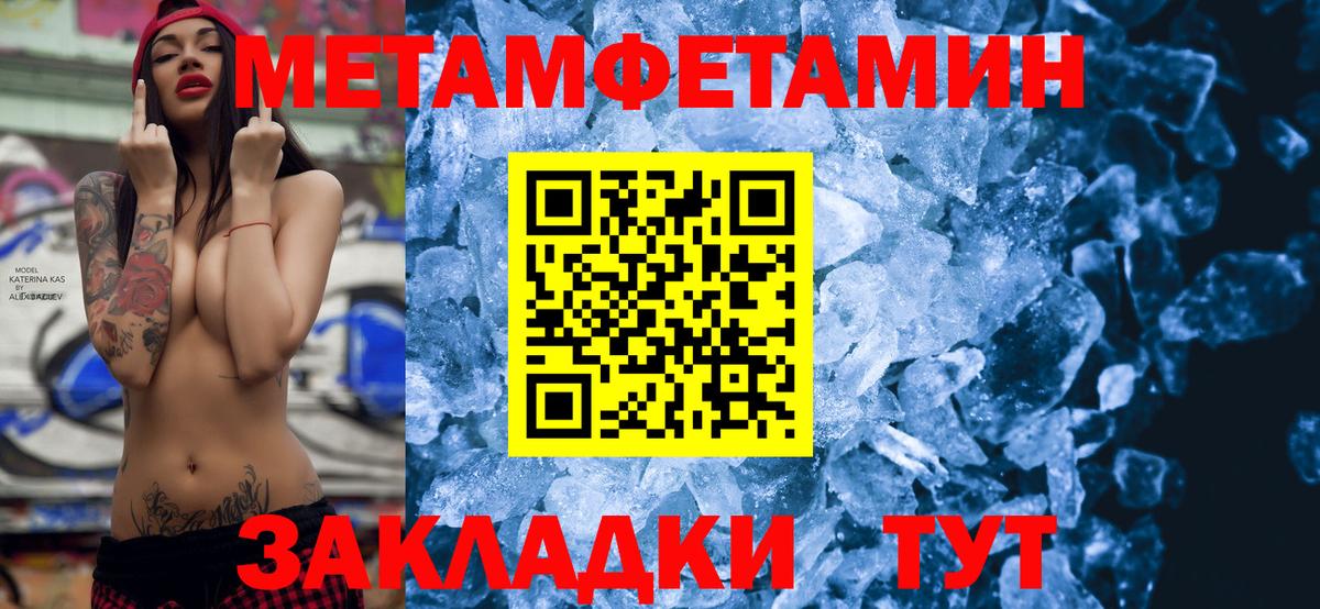 Амфетамин Premium Учалы