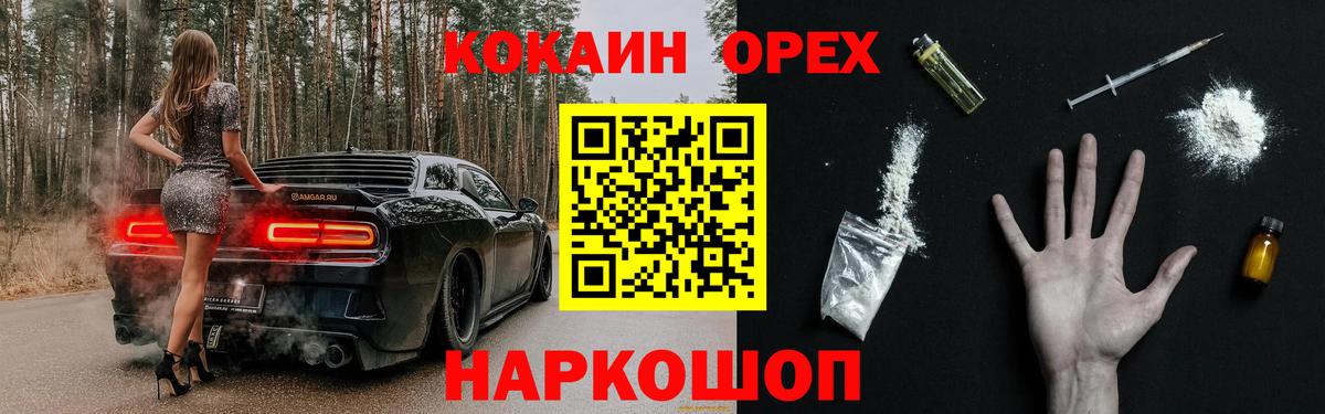 Cocaine 98% Учалы