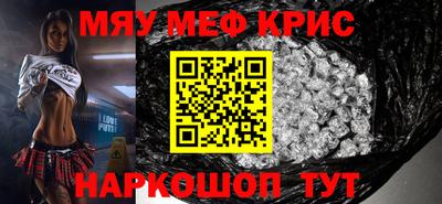 кристаллы Моздок
