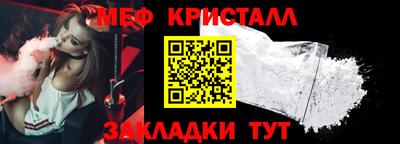 СК Можайск