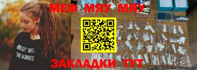 СК Можайск
