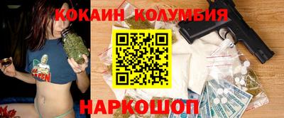 кристаллы Моздок
