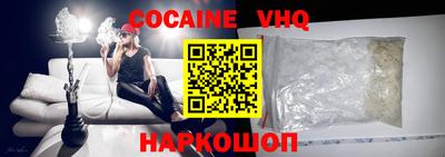 кристаллы Моздок