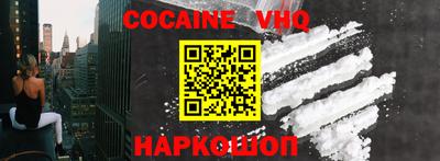 MDMA Premium VHQ Можга