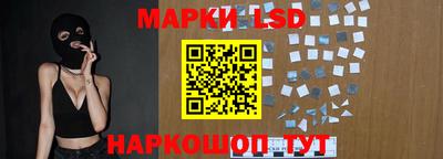 кристаллы Моздок