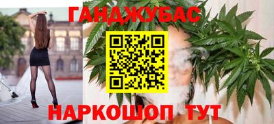 кристаллы Моздок