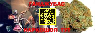 молекула духа Нальчик