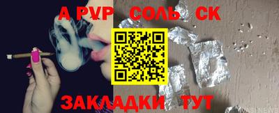 кристаллы Моздок