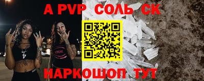 СК Можайск