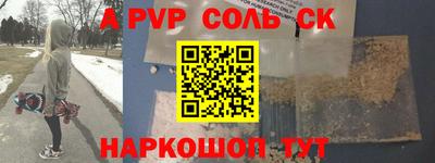 кристаллы Моздок