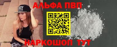 кристаллы Моздок