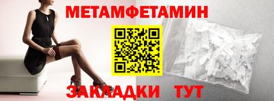 СК Можайск