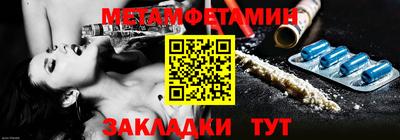кристаллы Моздок