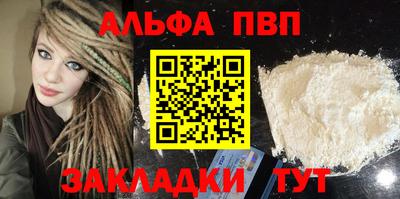 кристаллы Моздок