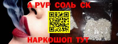кристаллы Моздок