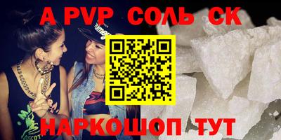 кристаллы Моздок