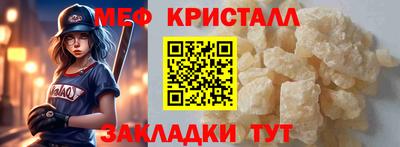 кристаллы Моздок