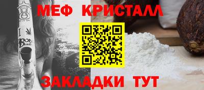 СК Можайск