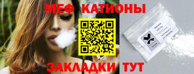 кристаллы Моздок