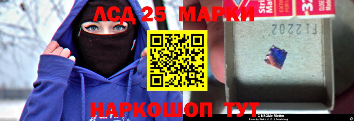 ЛСД экстази ecstasy  Лсд 25 экстази ecstasy  Учалы  Лсд 25 экстази  Вход с VPN 