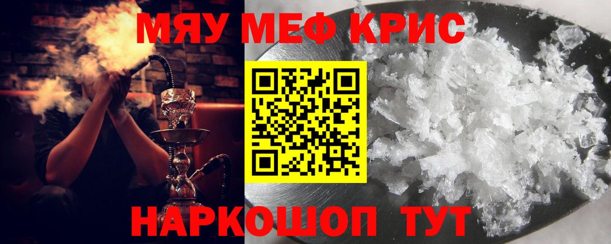 МЕФ  Учалы