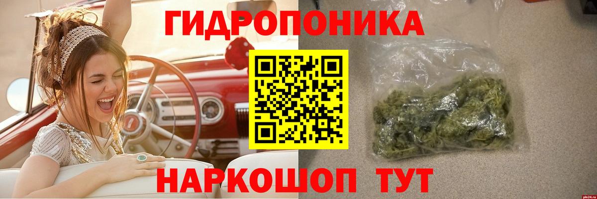 Учалы  Шишки марихуана тримм  Конопля ГИДРОПОН  Канабис Ganja  Вход с VPN 